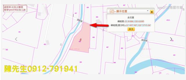 高樹法拍農地-5