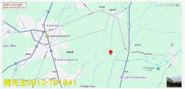 高樹法拍農地-6