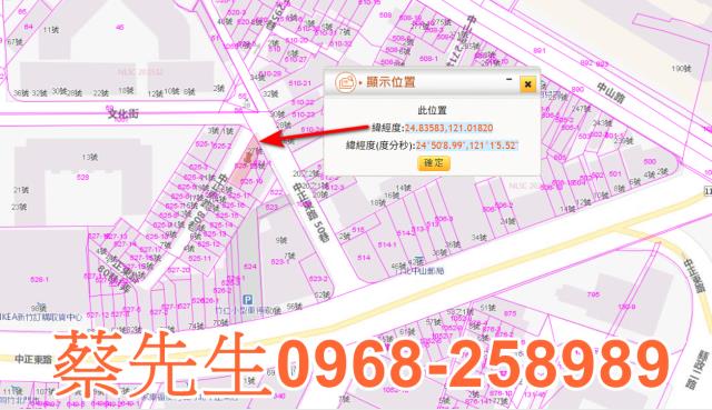 新竹住宅地拍賣-1