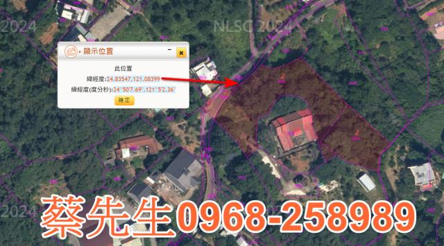 新竹新埔農地法拍-10