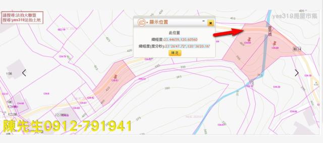 嘉義番路山坡地法拍-6