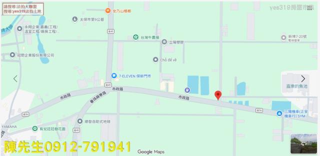 嘉義太保拍賣農地-14