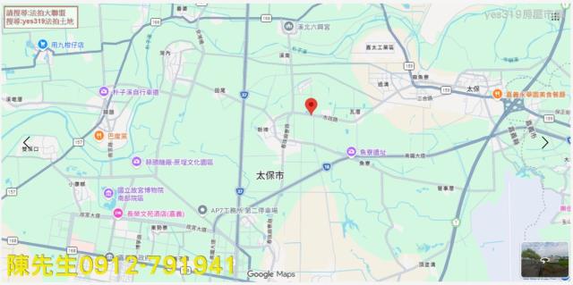 嘉義太保拍賣農地-7