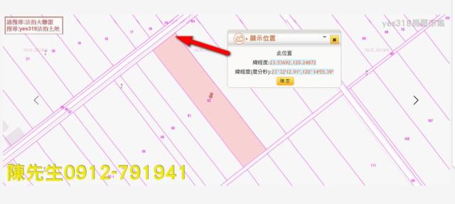 嘉義六腳農地拍賣-12