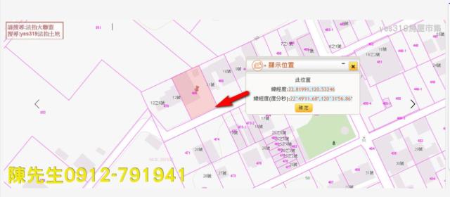 屏東里港法拍建地-12