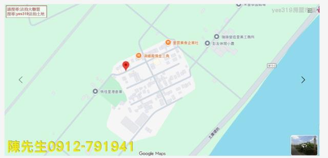 屏東里港法拍建地-5