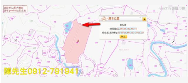 高雄內門農地法拍-12