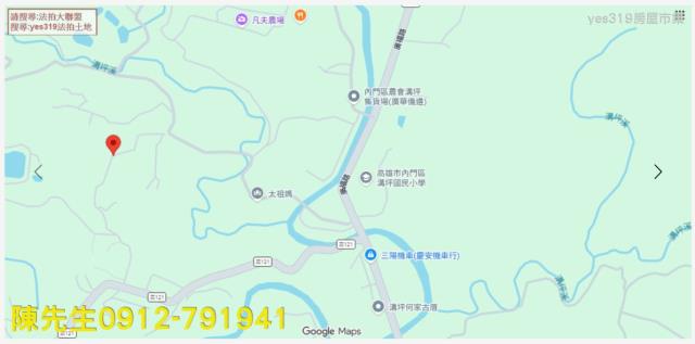 高雄內門農地法拍-5