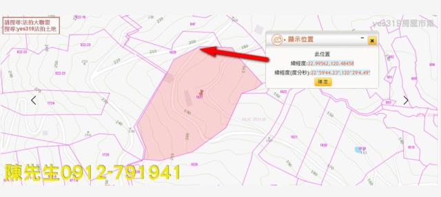 高雄內門農地法拍-4
