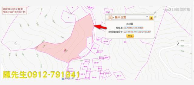 高雄燕巢農地法拍-13