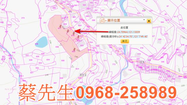 新竹橫山農地法拍-9