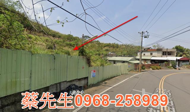 新竹橫山農地法拍-13