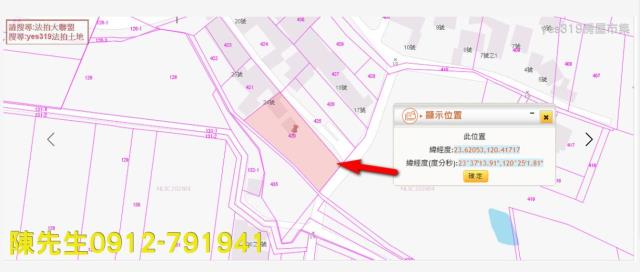 大林建地法拍-12