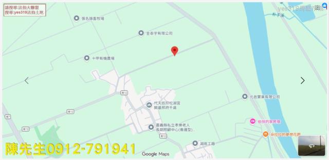 東石農地法拍-13
