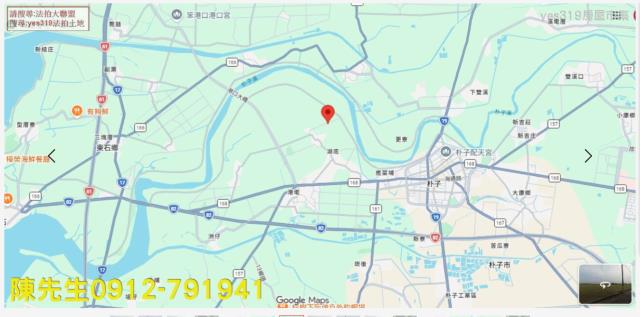 東石農地法拍-14