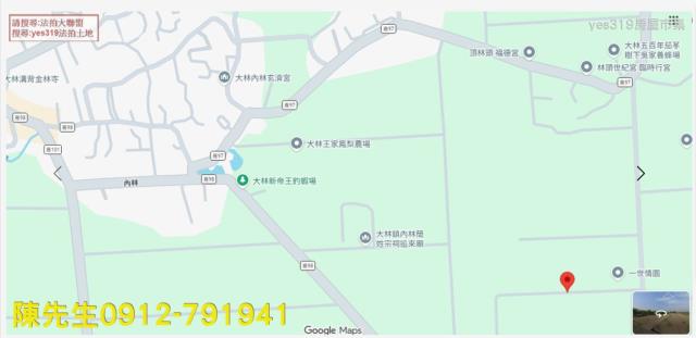 大林農地法拍-6