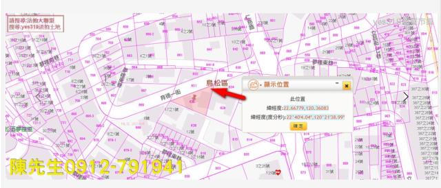 高雄建地法拍-12