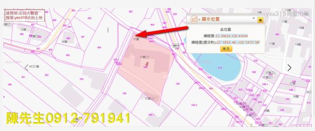 台南建地拍賣-13