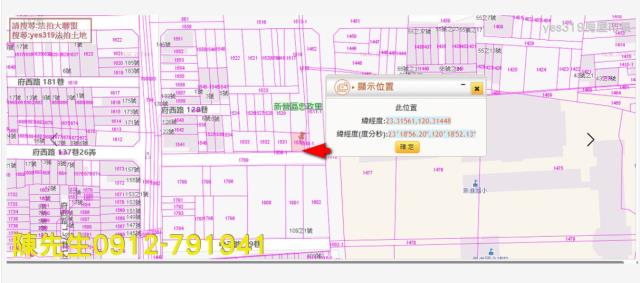 台南法拍建地-4