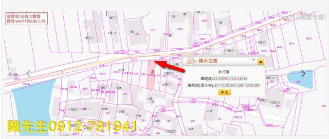 台南法拍建地-4