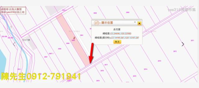 台南法拍農地-12
