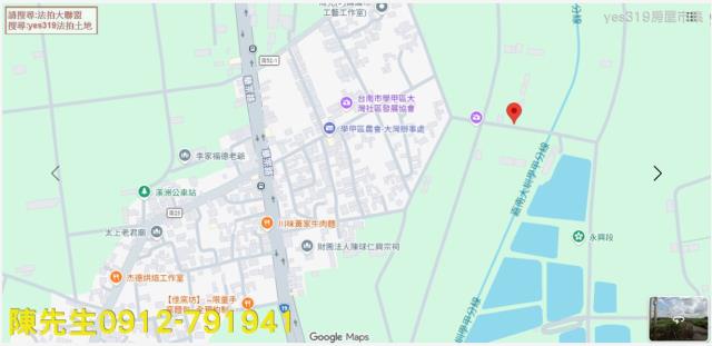 台南農地法拍-13