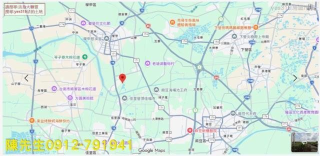 台南農地法拍-14