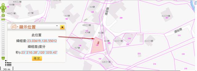高雄建地法拍-7