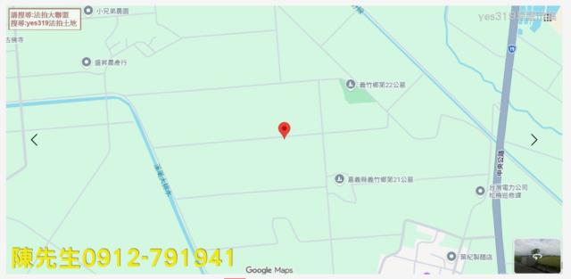 義竹法拍農地-13