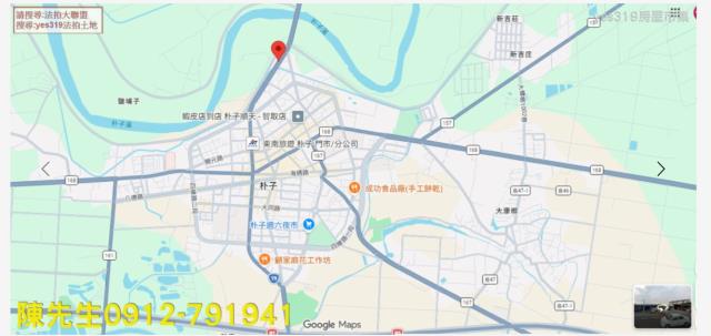 朴子法拍農地-14