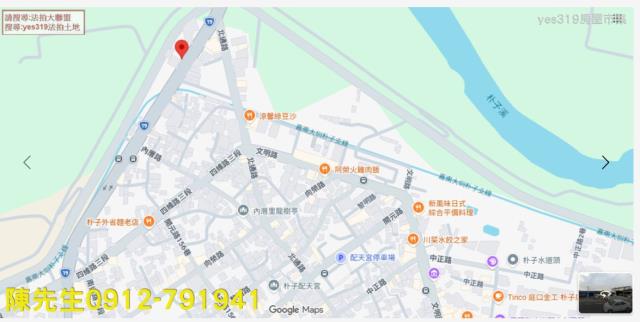 朴子法拍農地-5