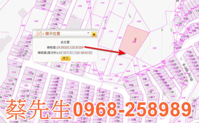 苗栗市休閒地拍賣-9