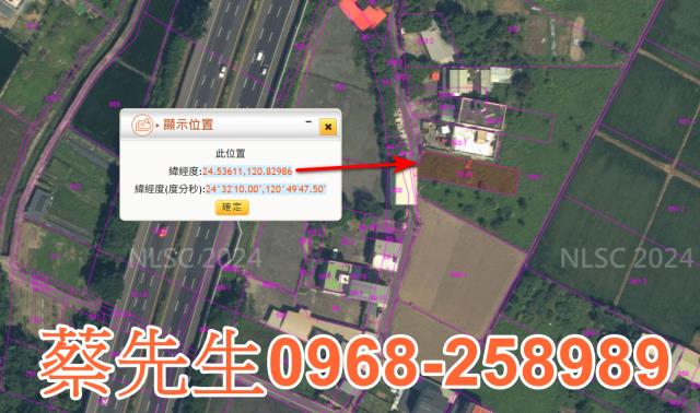 公館法拍農地-10
