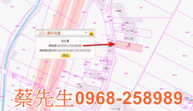 公館法拍農地-1