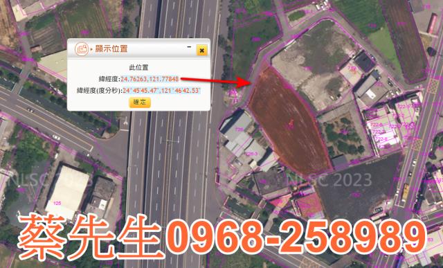 宜蘭宜蘭市農地法拍-10
