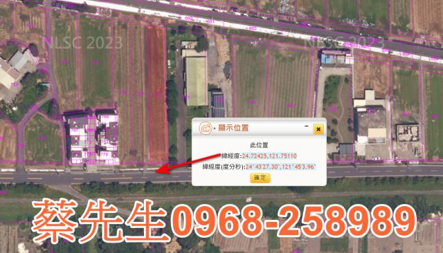 宜蘭宜蘭市法拍農地-10