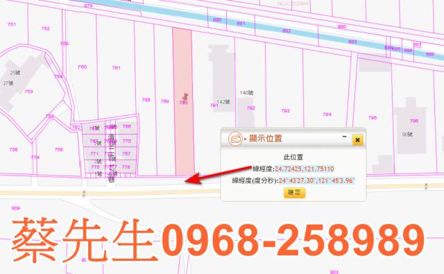 宜蘭宜蘭市法拍農地-1