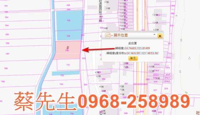 宜蘭壯圍農地法拍-9