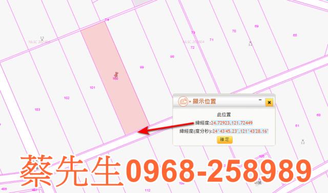 宜蘭員山農地法拍-1