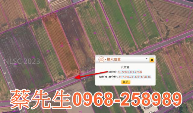 宜蘭員山農地法拍-2