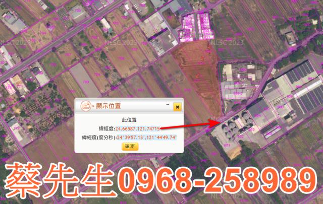冬山農地法拍-2