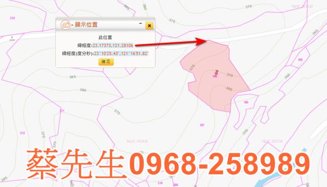 花蓮富里法拍農地-1