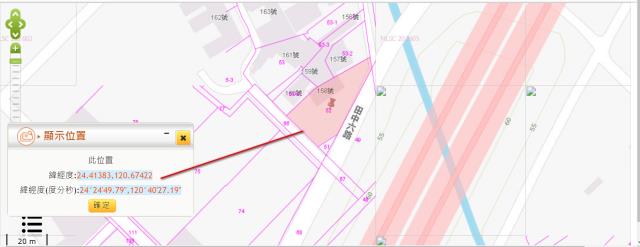 苑裡建地法拍-2