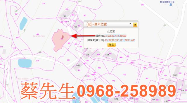 豐濱法拍農地-1