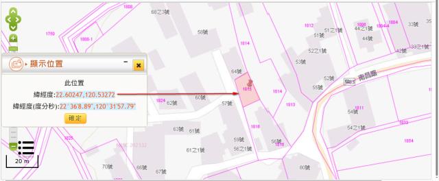 屏東法拍建地-10