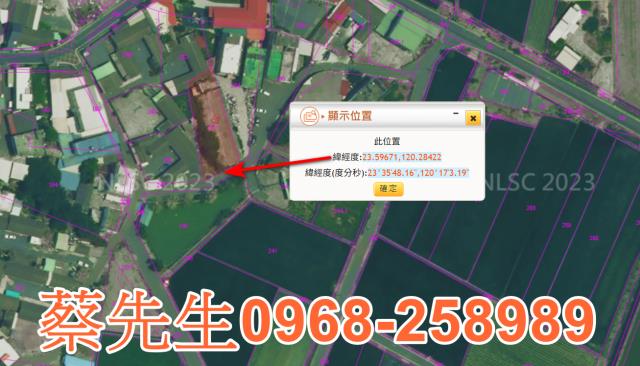 雲林北港建地法拍-10