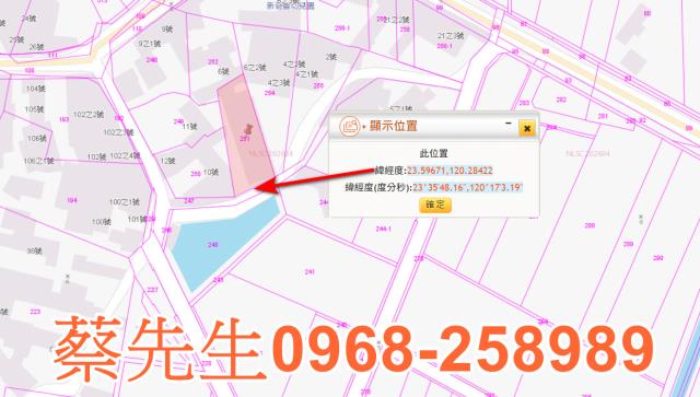 雲林北港建地法拍-1