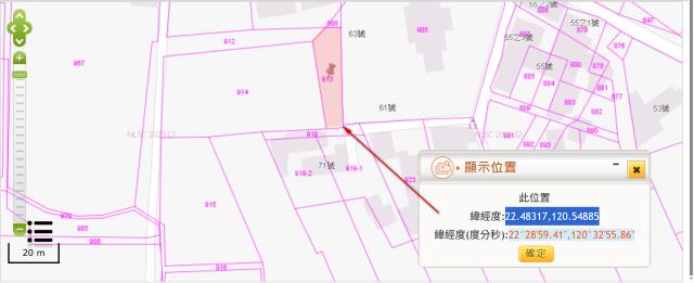 屏東新埤拍賣建地-10