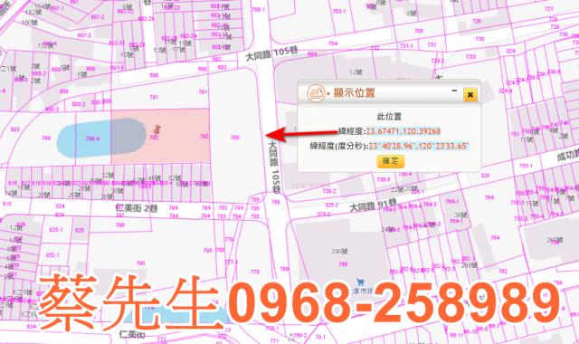 雲林土庫住宅地拍賣-1