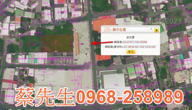 雲林土庫住宅地拍賣-2